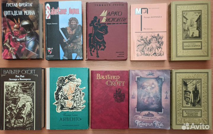 Приключения (индейцы, пираты, морской роман, Дюма)