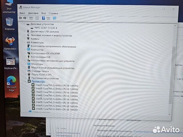 Lenovo T590 FHD IPS i5-8365 16/512SSD Чек