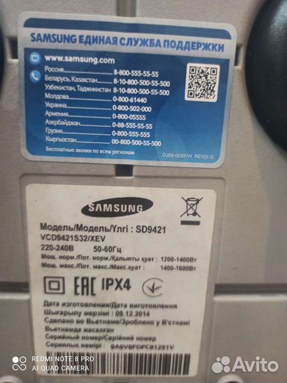 Моющий пылесос