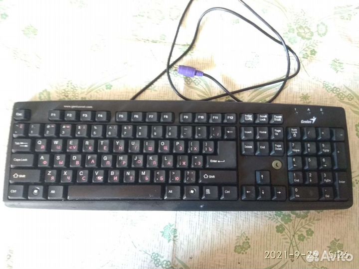 Клавиатура