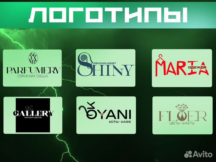 Дизайнер инфографики для маркетплейсов