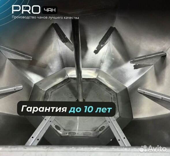 Банный чан на 6 человек сметаллической лестницей