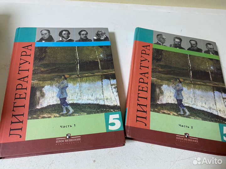 Литература 5 класс коровина 2 части