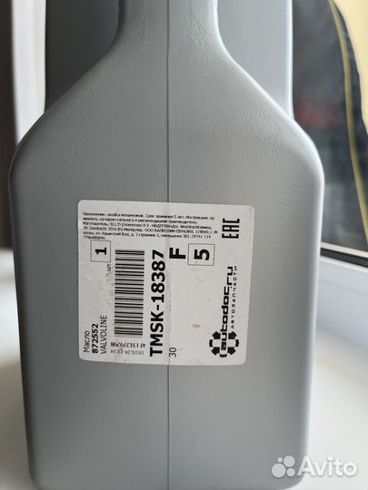 Масло Valvoline synpower FE 5w30