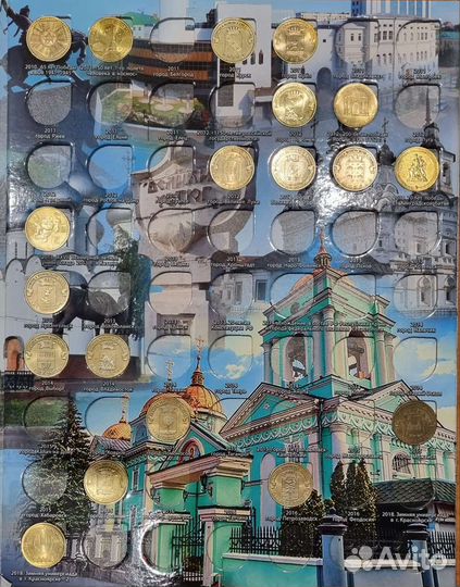 Набор монет