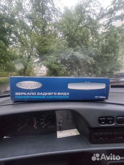 Зеркало заднего вида панорамное