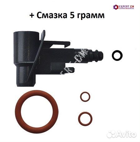 Ремкомплект заварного узла Saeco/Philips