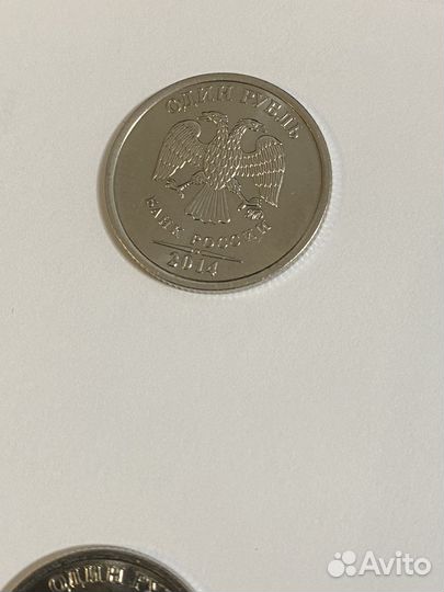 Монета 1 рубль 2014 года с