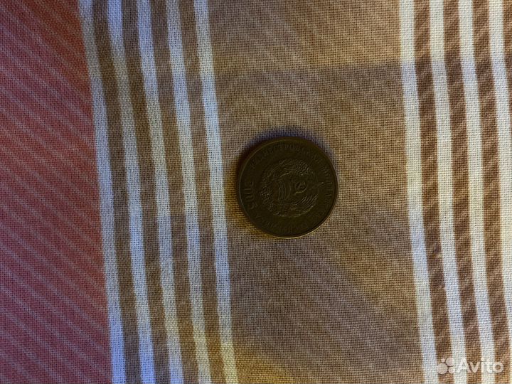 50 коп молдавия