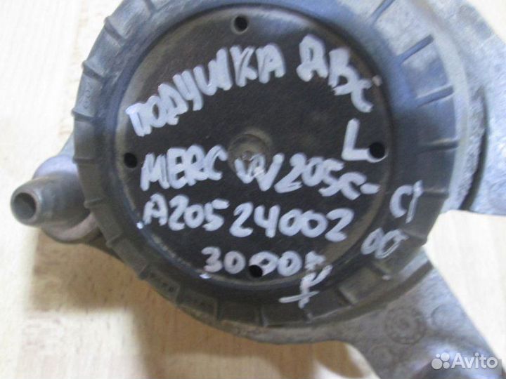 Подушка двс Mercedes Benz C Class W205