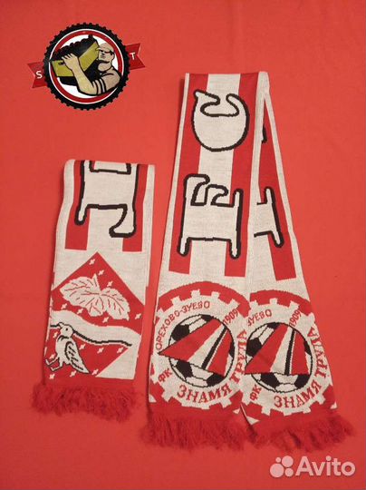 Фк Знамя Труда (Атрибутика)