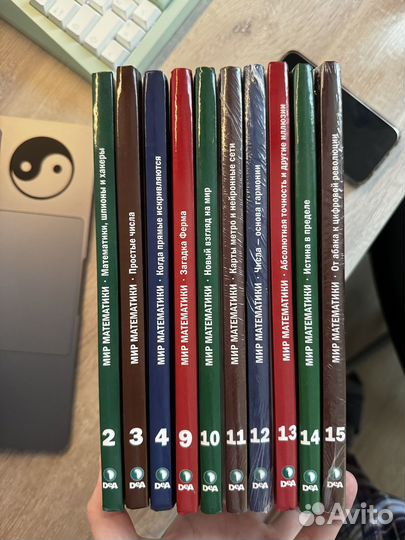 Мир Математики deagostini 2,3,4,9,10,11,12,13,14