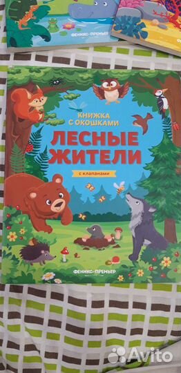 Книги с клапанами