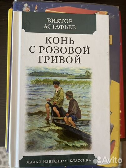 Книги детские