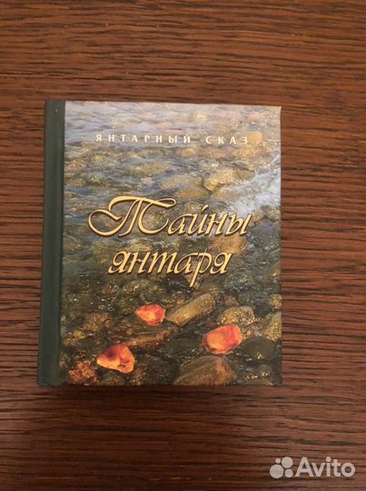 Книжка малютка