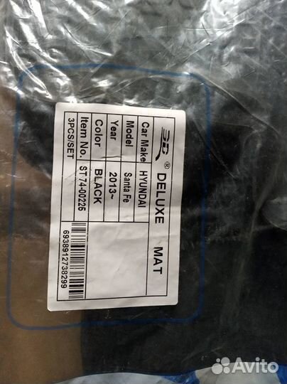 Коврики салона Hyundai Santa Fe III 7 мест резина