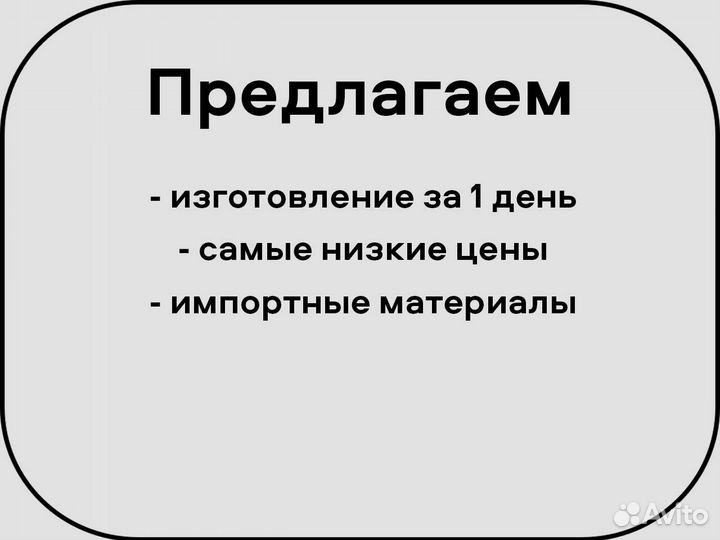 На Газель тент разные цвета