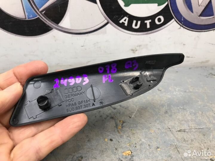 Накладка декоративная передняя левая Audi Q3 8U 1