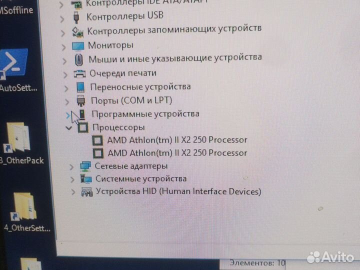 Системный блок