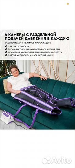 Профессиональны лимфодренажный массаж