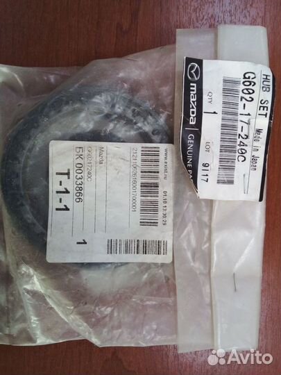 Муфта синхронизатора 3 и 4 передачи в сборе Mazda