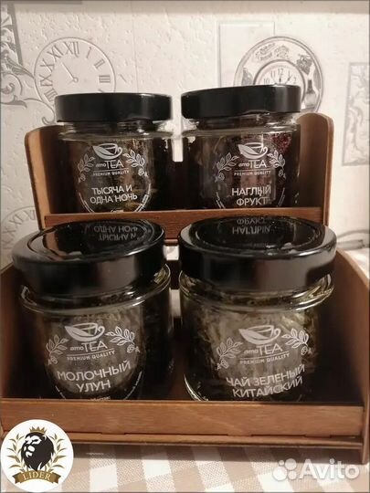 Подарочный набор чая оптом