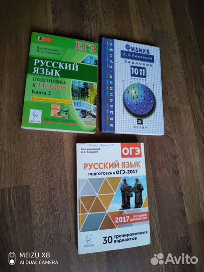 Сборник задач по физике 10-11 класс, Рымкевич