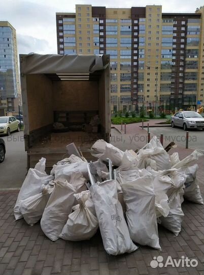 Вывоз мусора