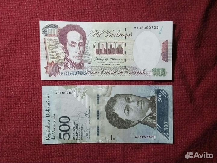 Боны Венесуэла 500 Bolivares 2017 г/1000 -1998г