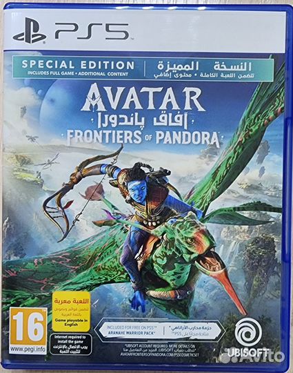Avatar frontiers of pandora ps5