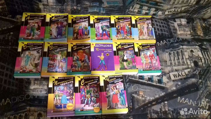 Детективы Д.Донцовой новые и б/у