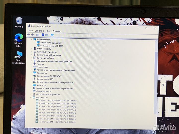 Игровой HP GTX 1050 12GB 8 ядер SSD