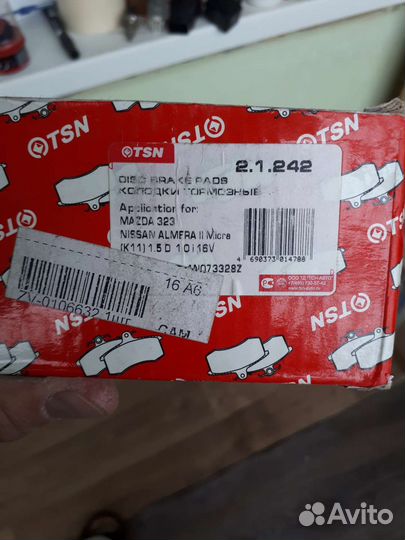 Тормозные колодки дисковые tsn 2.1.242
