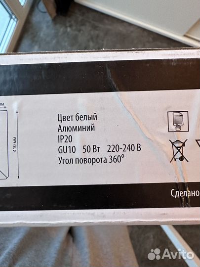 Точечный накладной светильник спот novotech pipe