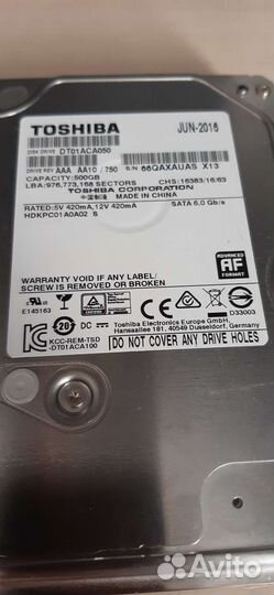 Жёсткие диски