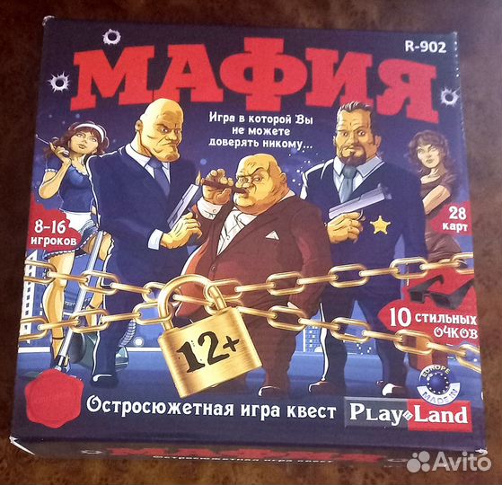 Остросюжетная игра квест