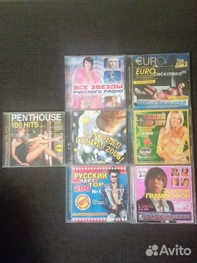 Cd диски музыка