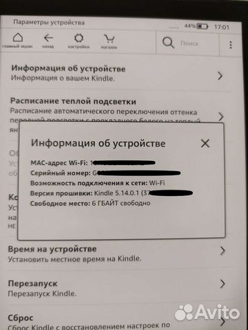 Kindle Paperwhite jailbreak