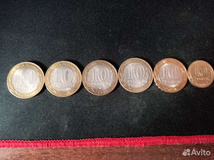 Юбилейные монеты 10