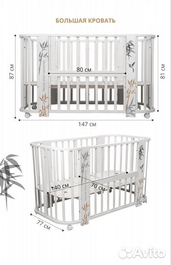 Кровать детская