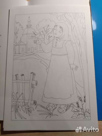 Книга о блаженной Матроне