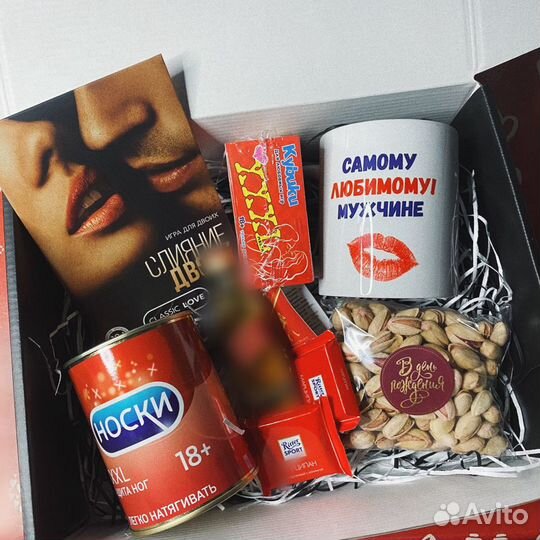 Подарок на день рождения