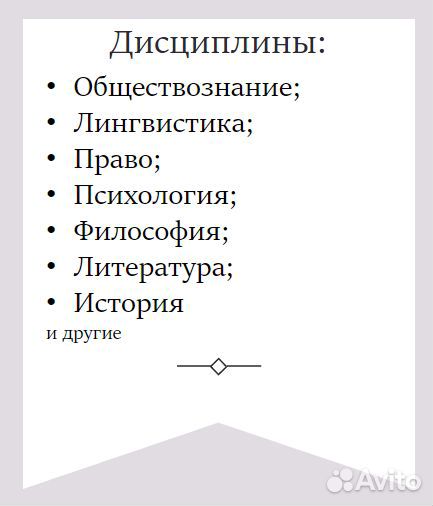 Школьные проекты, презентации, доклады, рефераты