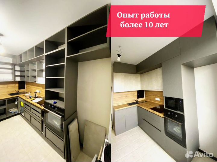 Сборка кухни