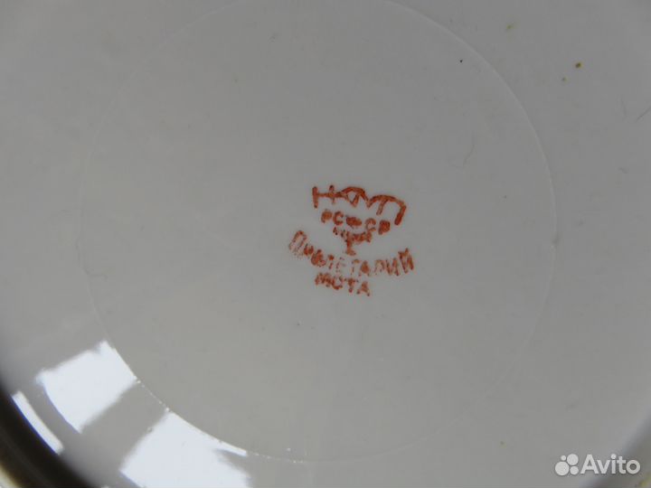 Тарелка гувс-нквд Пролетарий Мста