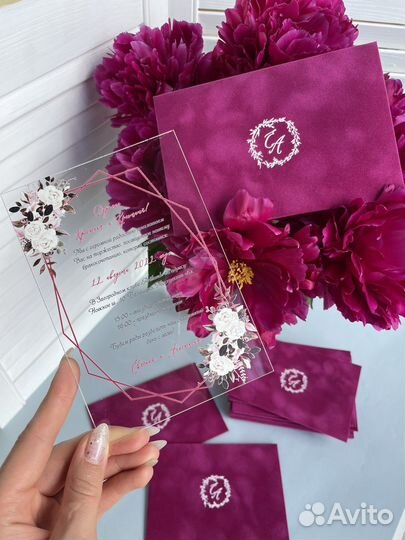 Пригласительные на свадьбу