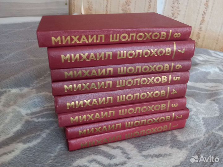 Сочинения Михаила Шолохова