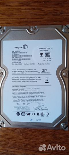 Seagate barracuda 500gb