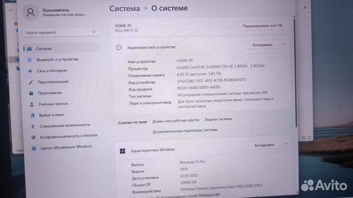 Игровой ноутбук Acer Nitro 5 AN515-52-56Z7