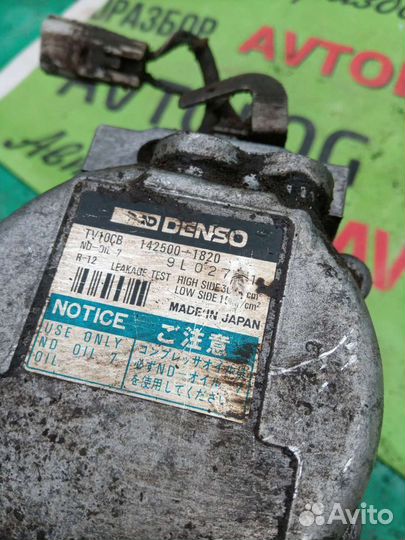 Geely MK Компрессор кондиционера джили мк